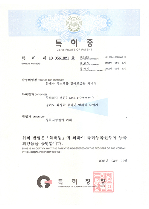 Certificate images